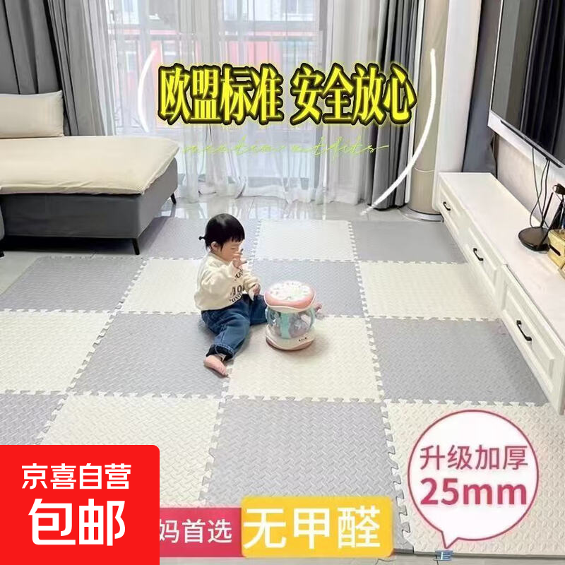 纯色泡沫地垫拼接垫子家用婴儿卧室加厚爬行儿童地板拼图地垫 灰色【送边条】 30*30*1.0cm厚【6片树叶纹/隔热耐磨】