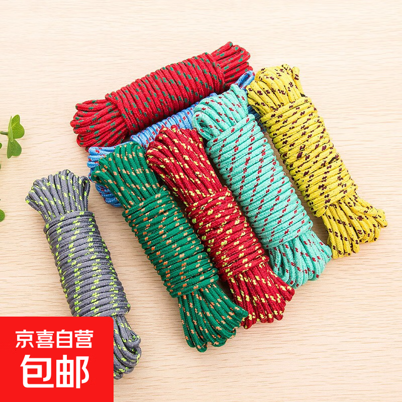 晾衣绳户外加粗防滑绳子防风防滑捆绑晒衣绳子免打孔 防风绳【5米】2根