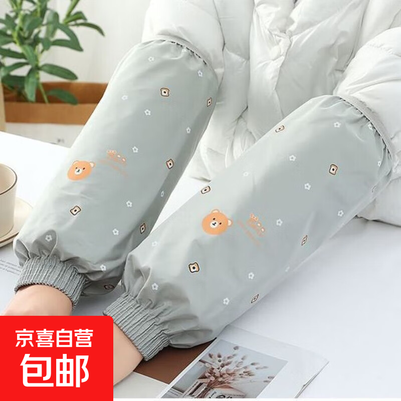 �ɰ��޿����׳������Ů���໤��Ͳ����칫����ͷ�� ǳ��3˫װ 19.99Ԫ