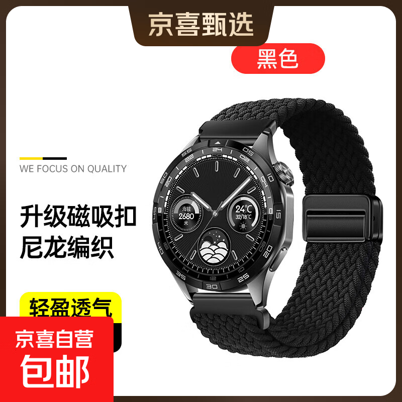 ûΪGT6/5ֱgt5watch4GT3pro֯watch5/4/3ػgt22eҫmagic2¿pro ֯ۡɫ 22mm:ΪGT6/5/4/3/