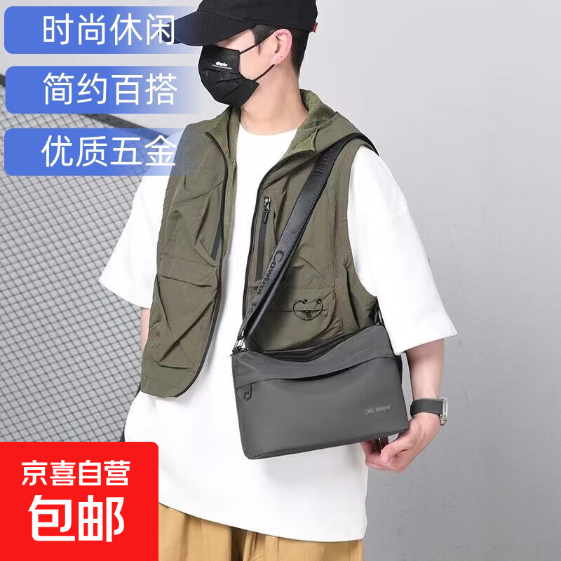 2025新款男士单肩包防水斜挎包男款商务休闲包男包轻便休闲背包 923黑色