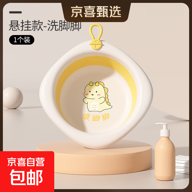新生婴儿洗脸盆可折叠悬挂洗屁屁新生儿童宝宝洗脚盆子 1个装（洗脚盆）