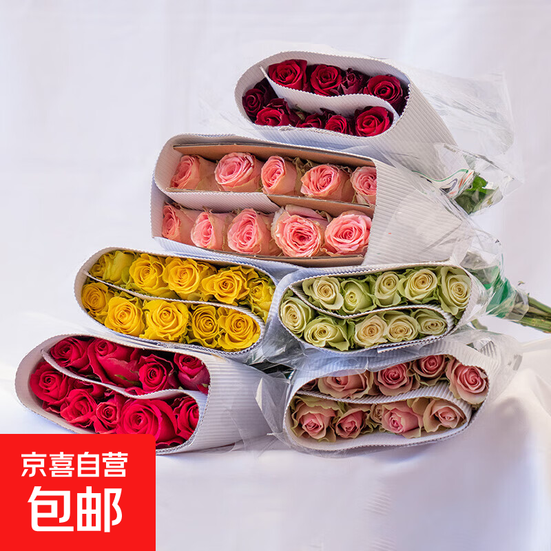 【玫瑰花】特价云南鲜花七夕节礼物鲜切花束水养插花混搭送人1 随机玫瑰10枝