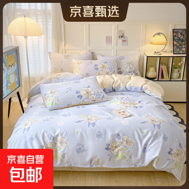 全棉四件套100%纯棉双人被套小清新公主风床上被罩学生宿舍三件套 春日记忆 1.8m床单款四件套【被套200*230