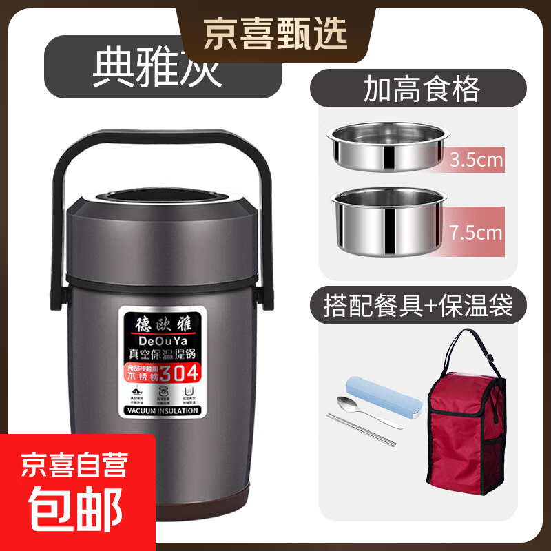 304����ֱ��·����ϰ����������Ͱѧ�����Ƿ��з�װ�˱��·�Ͱ ���Ż�+�;�+���´� 2.6L 62.99Ԫ