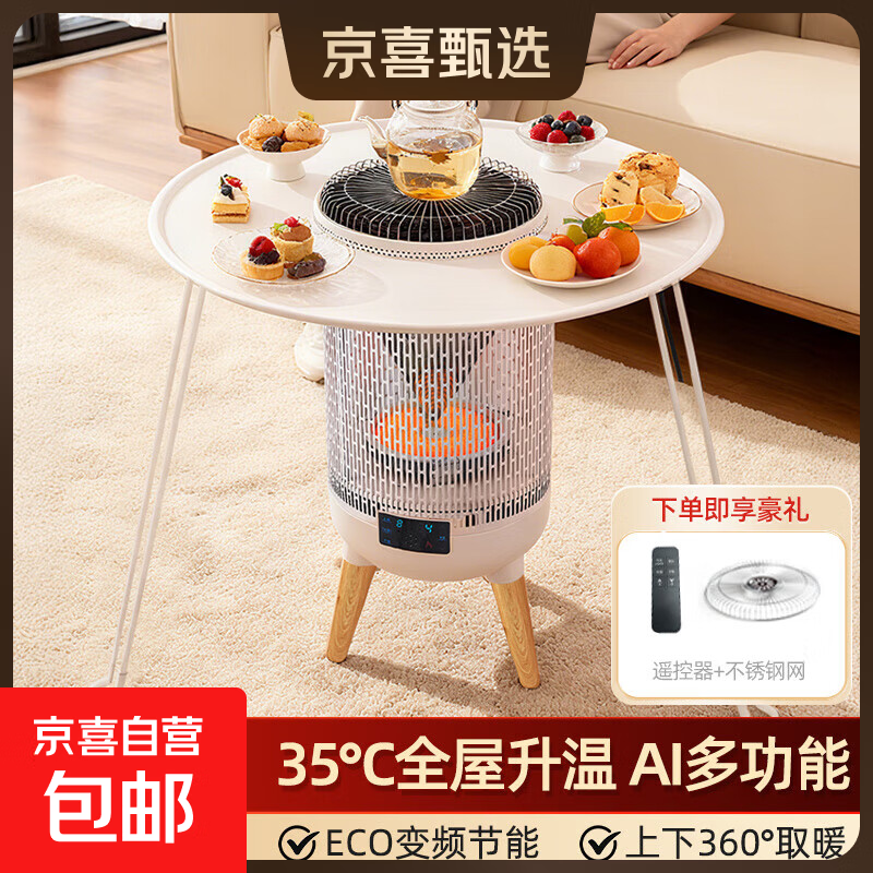 ȡů������С̫��Զ�������ܱ�Ƶ����Χ¯���ȡů������ʡ��ů�������ȡů������¯ȫ������ ���߿���Բ������������*��Ƶ����*Χ¯��衿 375Ԫ