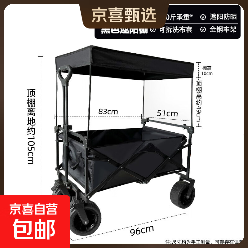 ��������μ�������¶Ӫ���Ƴ��۵���С�Ƴ�Ұ�ͳ�����ҰӪ������ ��ɫ -ԽҰ��+��ɫ������ 234Ԫ