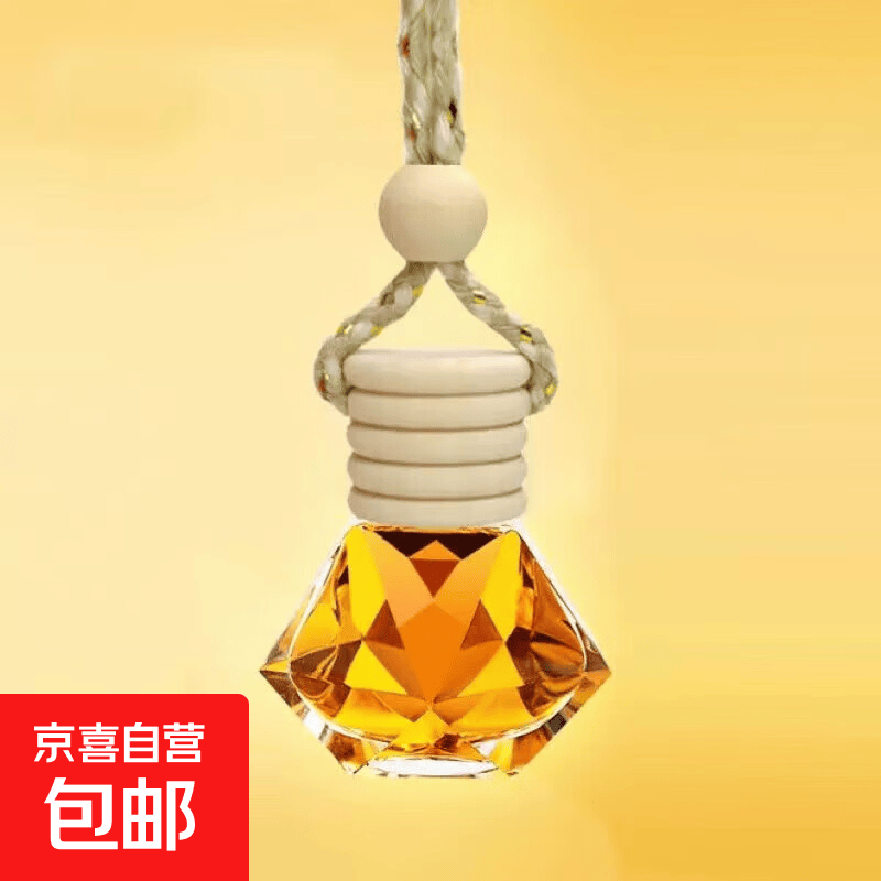 车载香水挂件木头香薰悬挂式高档创意个性后视镜汽车香水饰品 橙色古龙 7ml 1瓶
