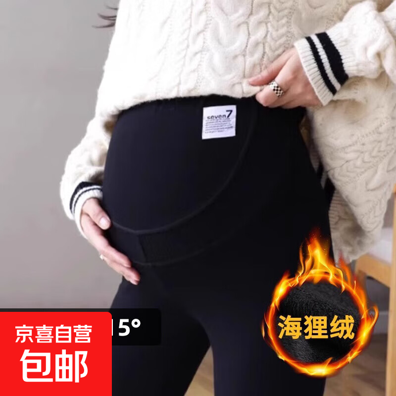 �и����ﶬ�¿��ո��и������⴩��׿���޼Ӻ�ů��������޿� ��ɫ���Ӻ����ޡ� ���� ���ʺ�115-135� 46.4Ԫ