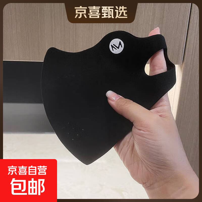 秋冬季德绒保暖口罩女透气高颜值骑行防风寒护眼角面罩立体加厚 黑色一个装【体验装】