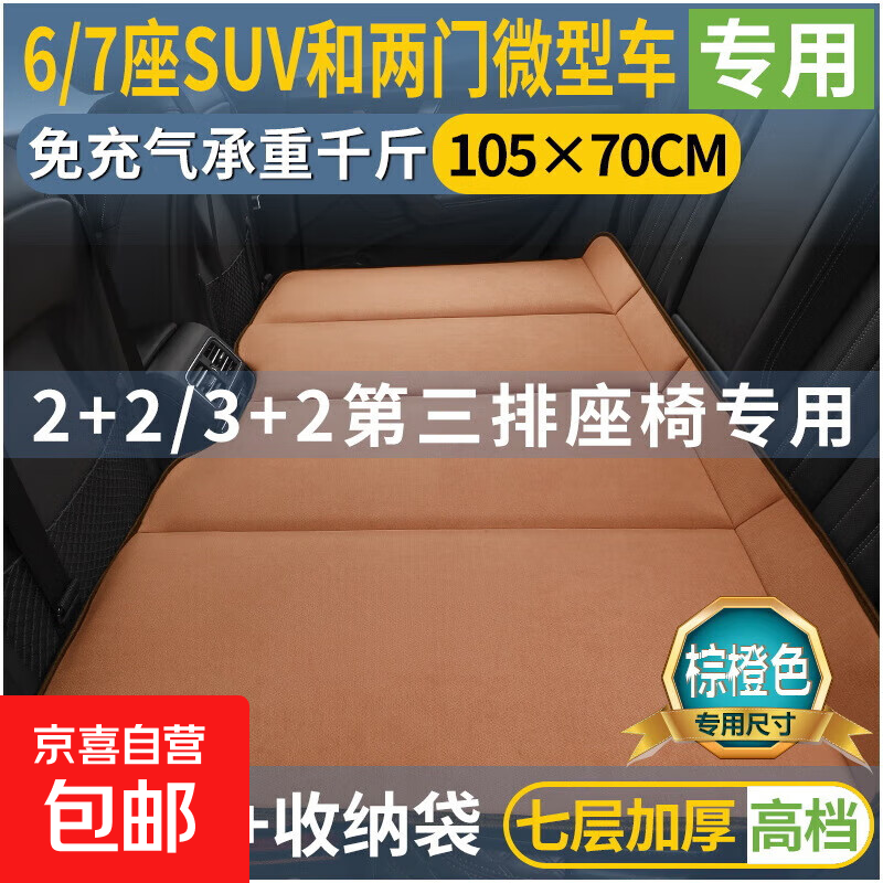 洲˯۵ش˯дYD С ѩӺ105*70سɫ ۵ 71Ԫ