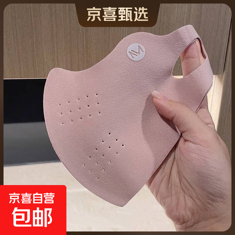 秋冬季德绒保暖口罩女透气高颜值骑行防风寒护眼角面罩立体加厚 粉色一个装【体验装】