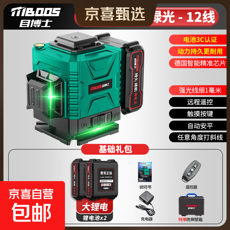 ˮƽǸ߾׼ǿϸ߼͹̲Զƽˮ ̹12߾ް˫ ޹ 120Ԫ