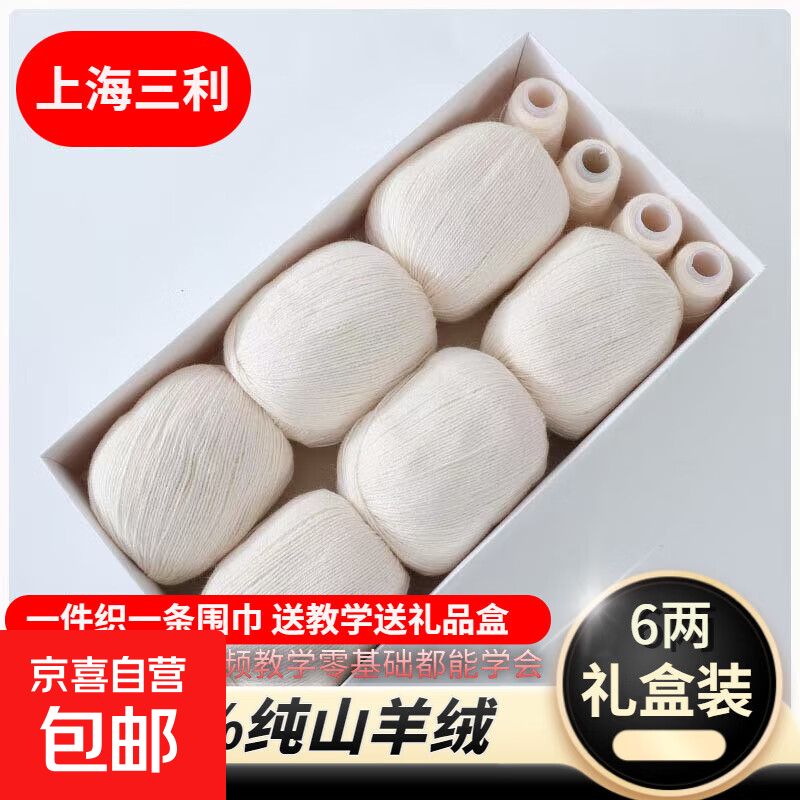 ɽΧ߲ϰϺֹ֯diyдΧŮ װף6װ ־ͿԱ֯һΧ 406Ԫ5(81.2Ԫ/)