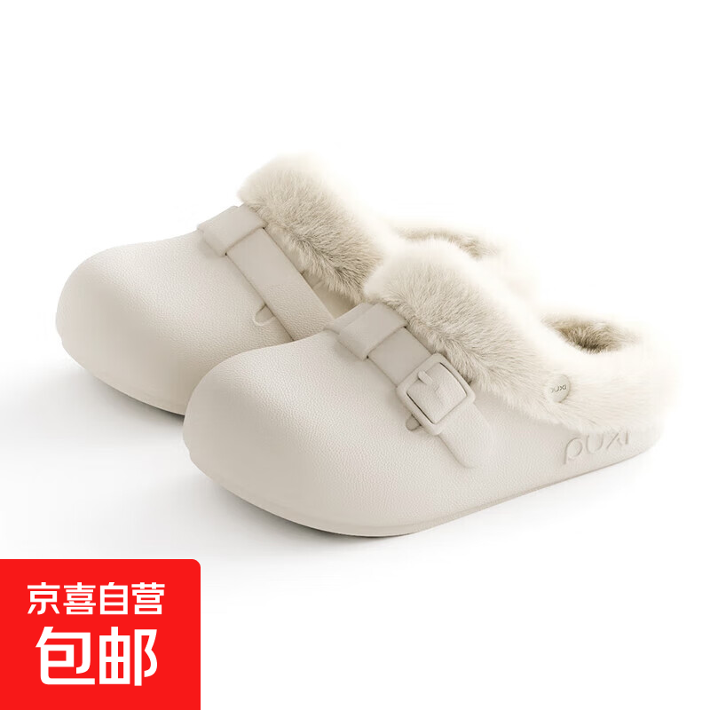 PUXI2025新款勃肯防水棉拖鞋女士家居室内冬季保暖厚底防滑棉拖男 浅沙色 38-39 【适合37-38】