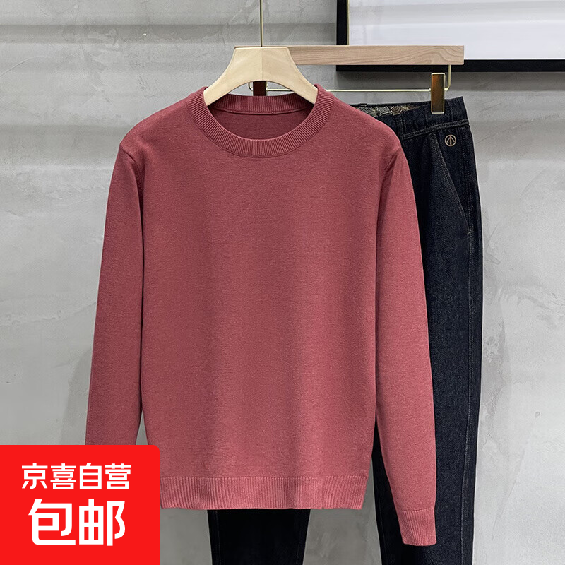 毛衣男圆领纯色内搭打底衫薄款秋冬季保暖商务休闲毛线衣针织衫男 红色 XL