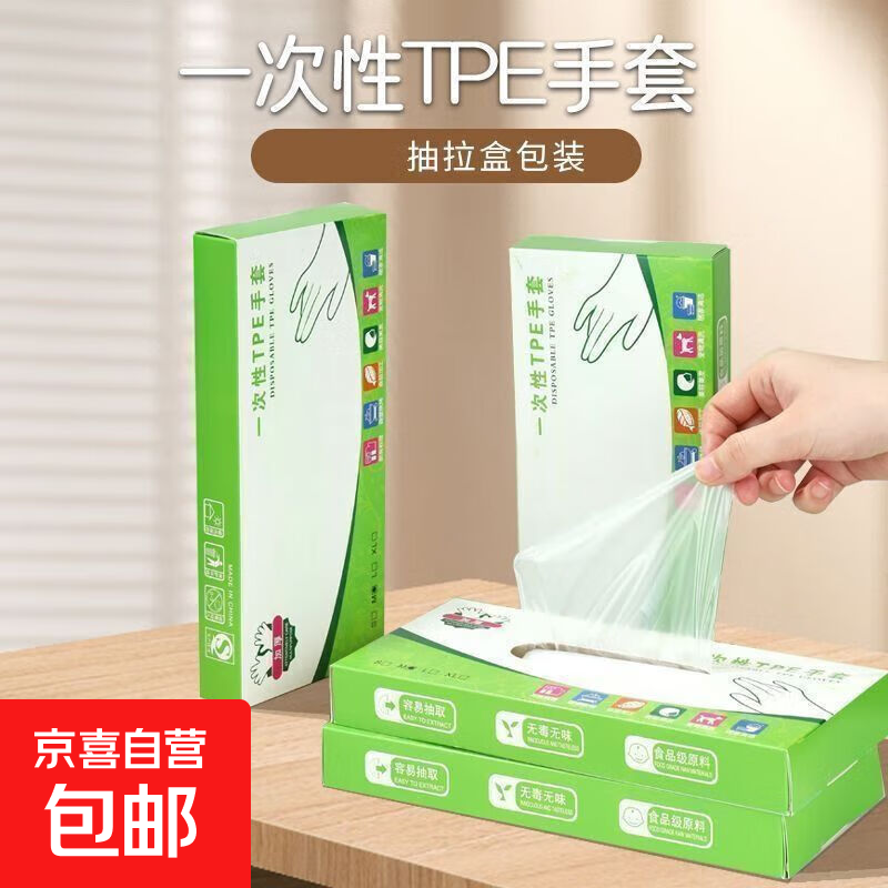 一次性手套150只2元.2 - 线报酷