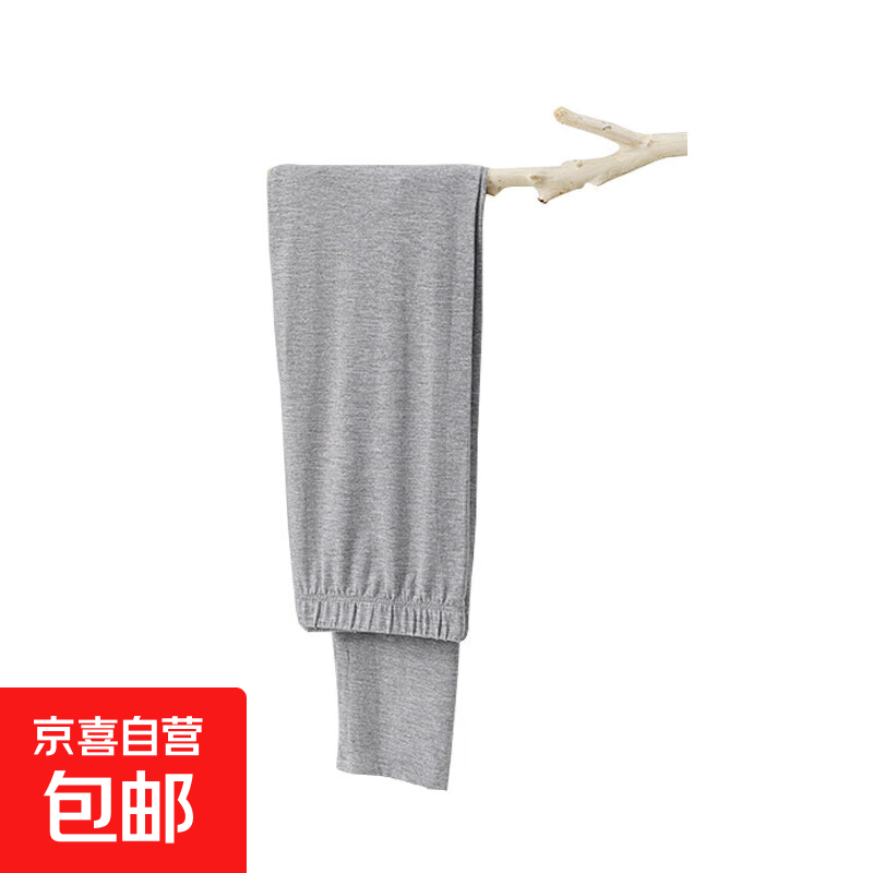 莫代尔秋裤女紧身薄款单件打底衬裤无痕保暖裤子线裤本命年红色 花灰 XL 推荐110-120斤