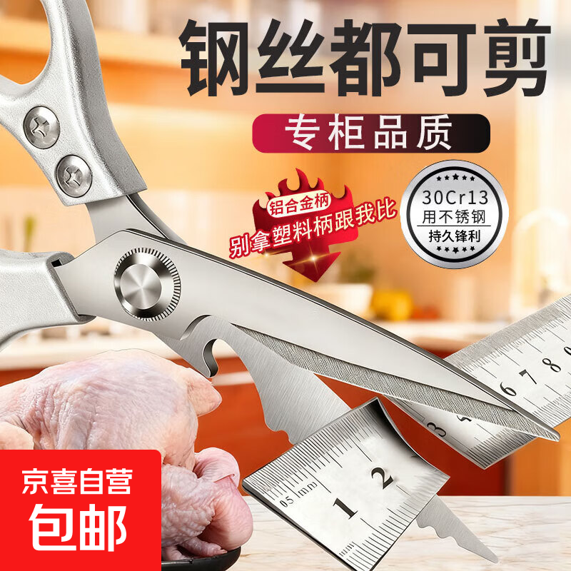 ʮ����ͬ��ȫ�ּ��Ǽ� ���ò���ֶ๦�ܳ���ר�ü���Ѽ������ ��ȫ�ּ��Ǽ�������+��� 4.89Ԫ