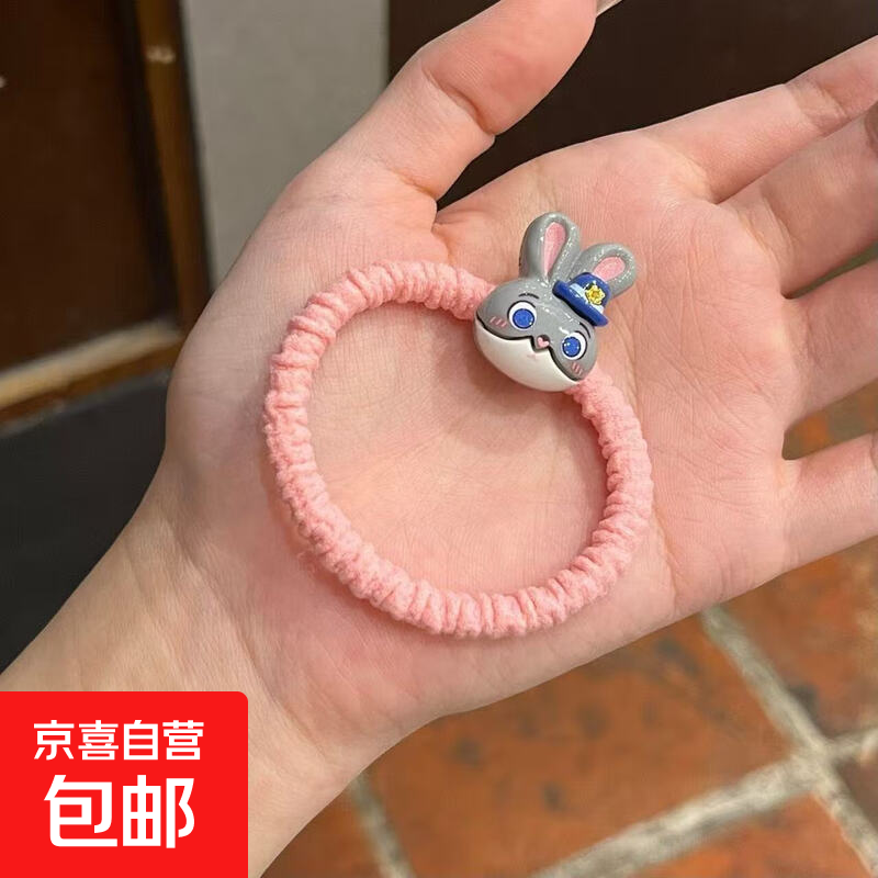 正版卡通疯狂动物城尼克朱迪弹力发圈玩具动漫周边儿童礼物 朱迪发绳1个装