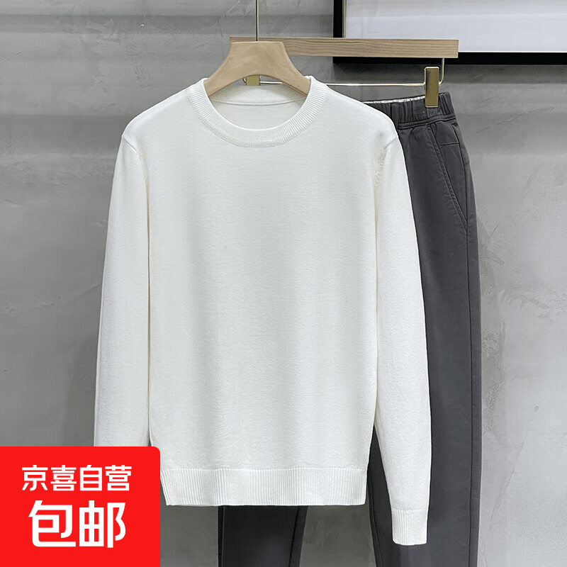 毛衣男圆领纯色内搭打底衫薄款秋冬季保暖商务休闲毛线衣针织衫男 白色 2XL