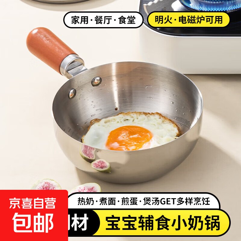 304��͹�����ľһ��ʳС�����������Ϳ�㲻ճС�Թ�С�ּ�֬�� 304 ��͹� ��������ľ�� �޸� 16cm 8.29Ԫ