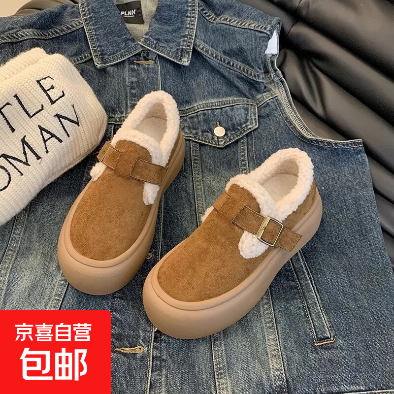 2025新款百搭外穿女鞋棉鞋防寒保厚底勃肯鞋加绒加厚防滑暖HD BK勃肯棉鞋-黄色 38 建议拍大一码