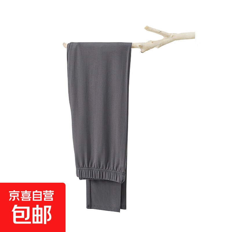 莫代尔秋裤女紧身薄款单件打底衬裤无痕保暖裤子线裤本命年红色 铁灰 2XL 推荐120-140斤