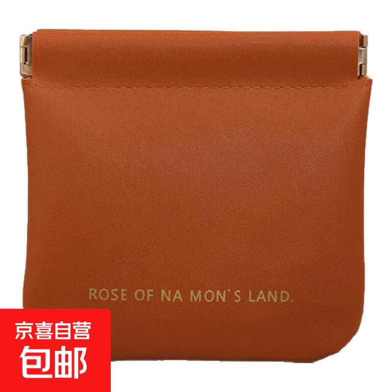 数据线耳机收纳包随身零钱包便携化妆袋口红充电宝钥匙磁吸束口袋 咖啡色大号18CM