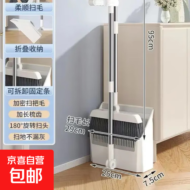 ɨ��������װ����2025�¿����ݸ���ֵ͸��ɨ�������������ߵ�ɨ�� �۵���--��ɨ��+������ 17.65Ԫ