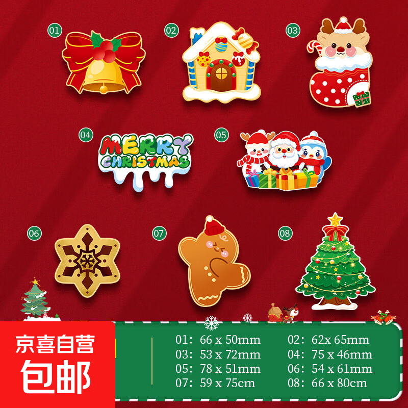 2025新款圣诞节姜饼人可爱冰箱贴派对装饰品民俗氛围布置 圣诞全家福冰箱贴（8个装）