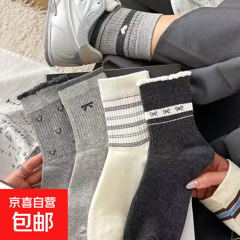 【miu系格雷风】灰色袜子女秋冬保暖中筒袜卡通堆堆袜条纹小狗 条纹爱心袜 均码 1双（颜色随机）