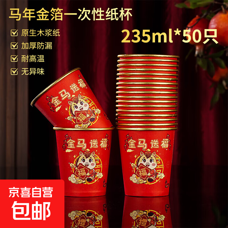 2026�����ֽ��һ���Ա������괺�ڽ𲭱��Ӻ�����͸��¼��� 50�� 4.99Ԫ