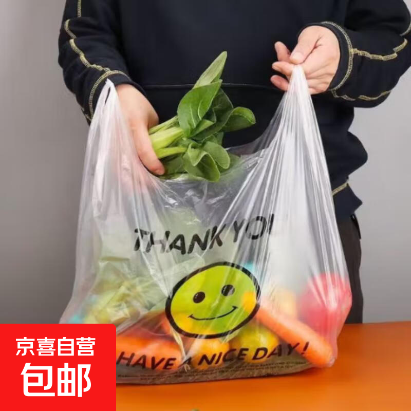 经济型加厚一次性纸杯泡茶水杯杯具套装228ML 100只/袋 格子