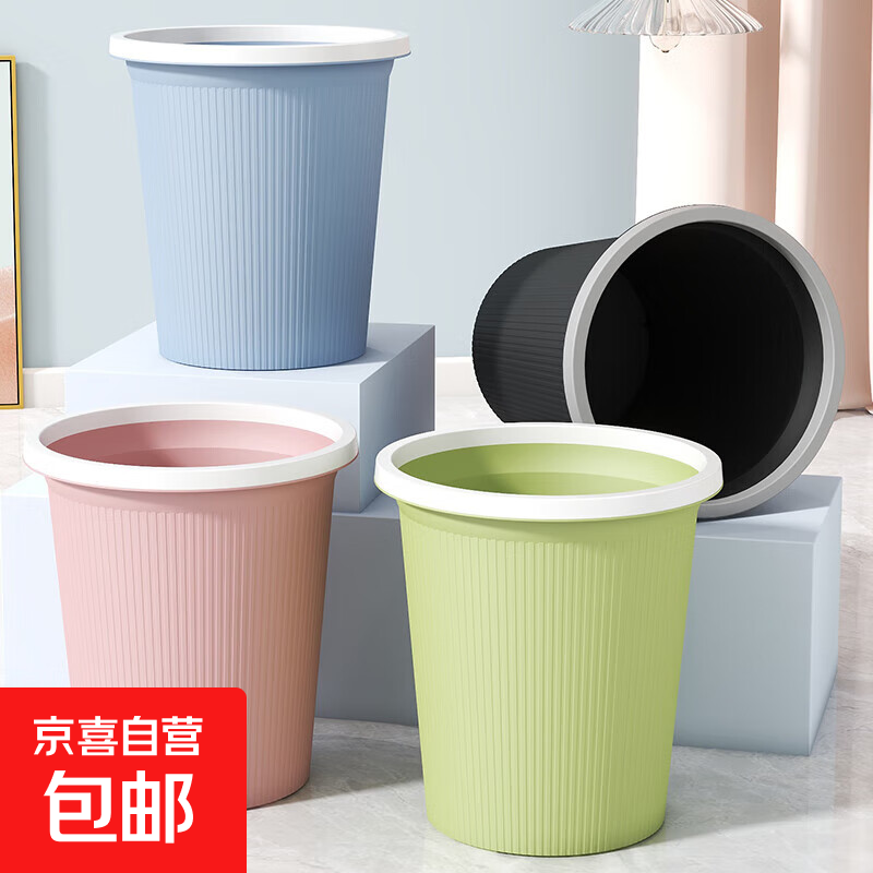 2.49亓！垃圾桶10L*1个 - 线报酷
