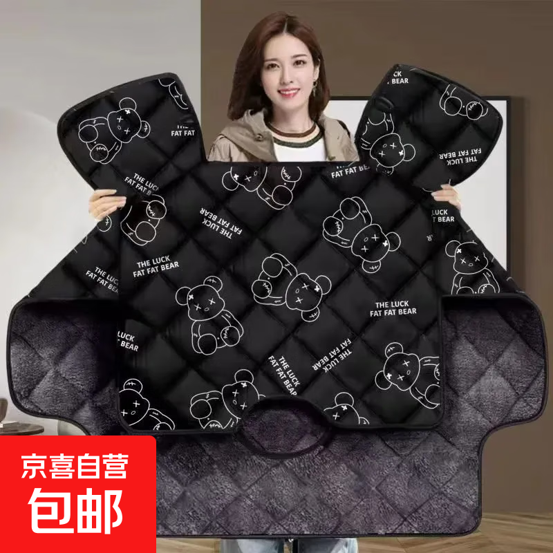 电动车挡风被挡风被新款防水保暖摩托电瓶车三轮车防风罩挡风衣冬季京喜加绒加厚加大黑色 暴力熊-黑色