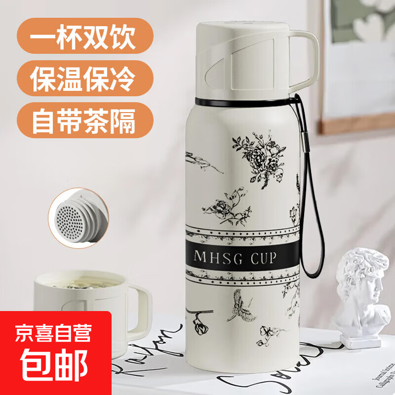 304不锈钢保温杯栀子花真空保冷水壶男女户外旅行便携大容量水杯 316白印花 800ml