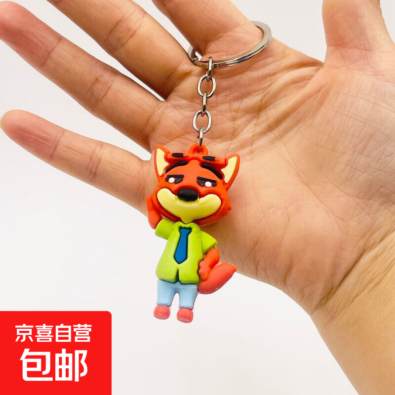 卡通疯狂动物城钥匙扣PVC软胶公仔盲盒洞洞乐礼品学生包挂件现货 尼克狐