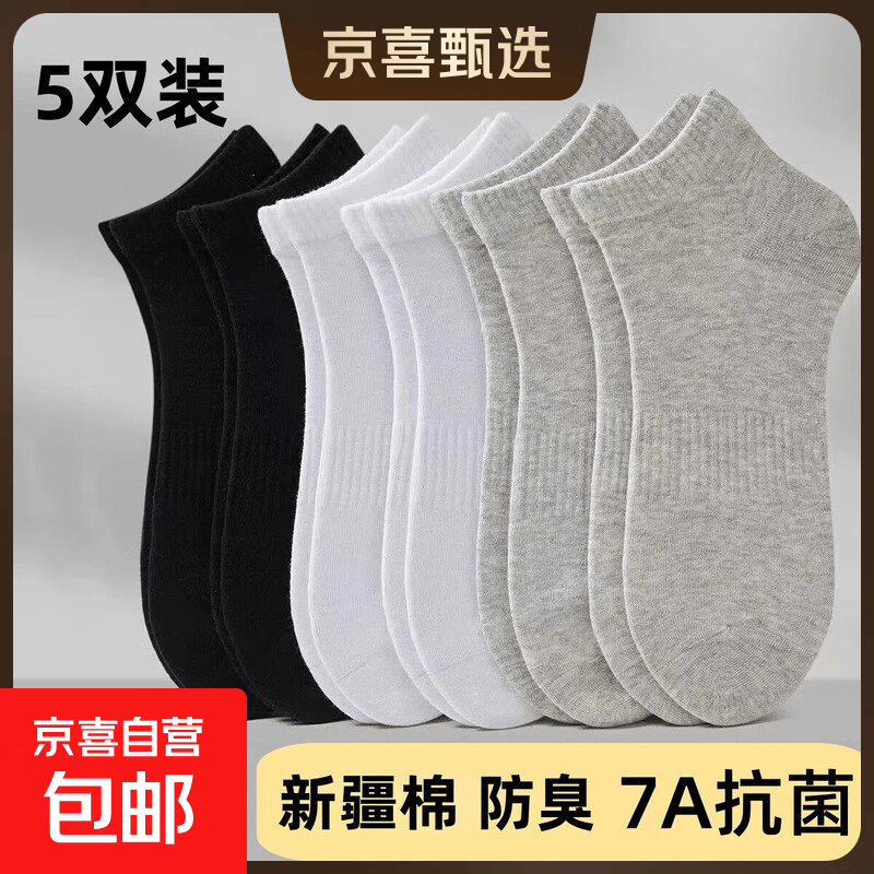 ������͸����75%����ʿ���ӿ����̿��˶������ﲻ���Ŵ�ɫ���� ��Ͳ��ɫ 5˫ 2.27Ԫ
