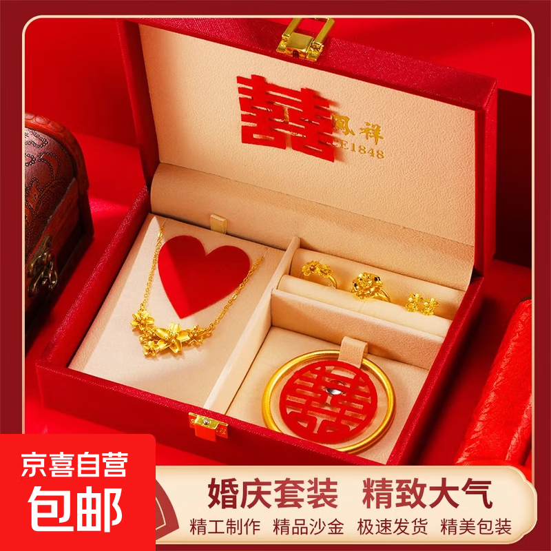 �����������ΰ�̨ɳ�����������������װ��鶩����ް����»ƽ� �����+Ʒ�������ȦȦ��58