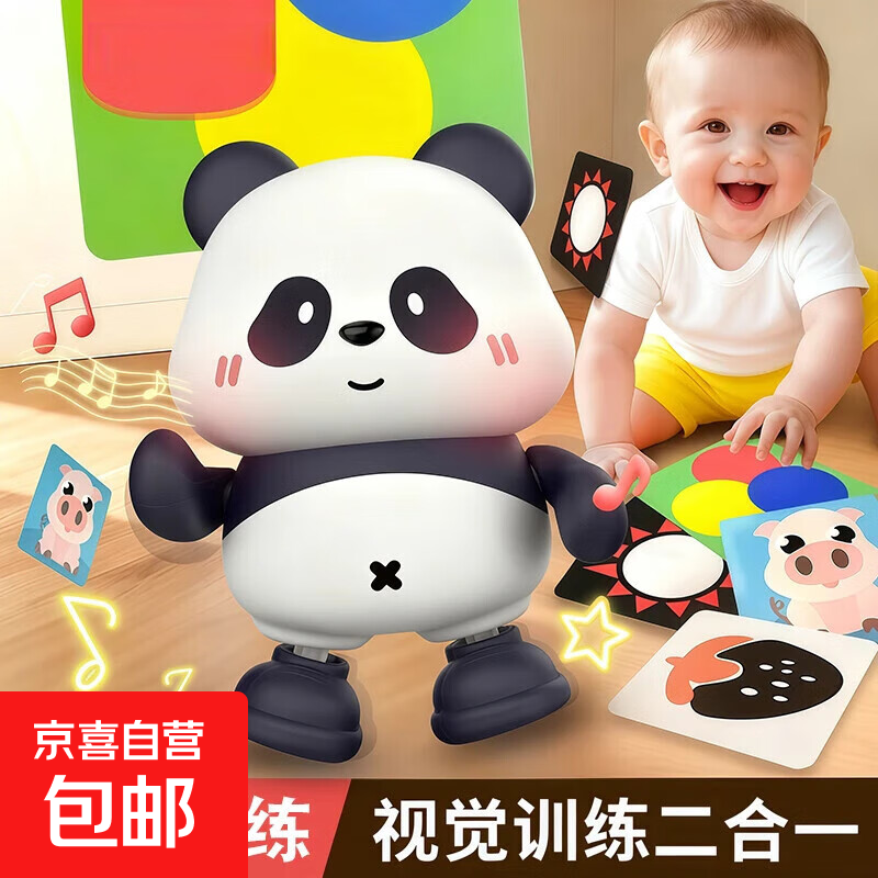 电动唱歌跳舞小熊猫宝宝练习抬头训练婴儿玩具0到6个月儿童1一3岁 【宝妈首选】USB跳舞小熊猫【48首歌】+3张辨认卡片 USB版：配USB充电线