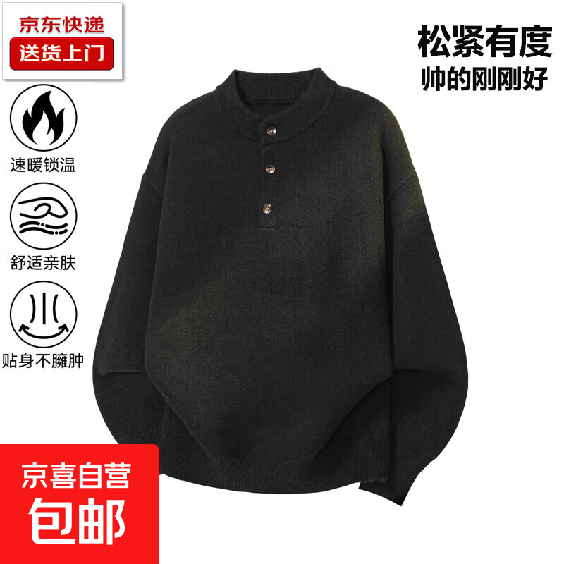 �����ٴ������ë���п���ڴ�߼������б�ů��װ�����֯���� ��ɫ L 175�롾110-130� 47.51Ԫ