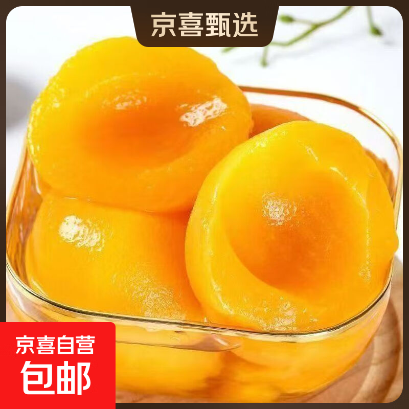 味滋源鸭小腿卤味即食鸭腿鸭翅根肉干肉脯卤味熟食开袋即食下酒菜 黄桃罐头6罐