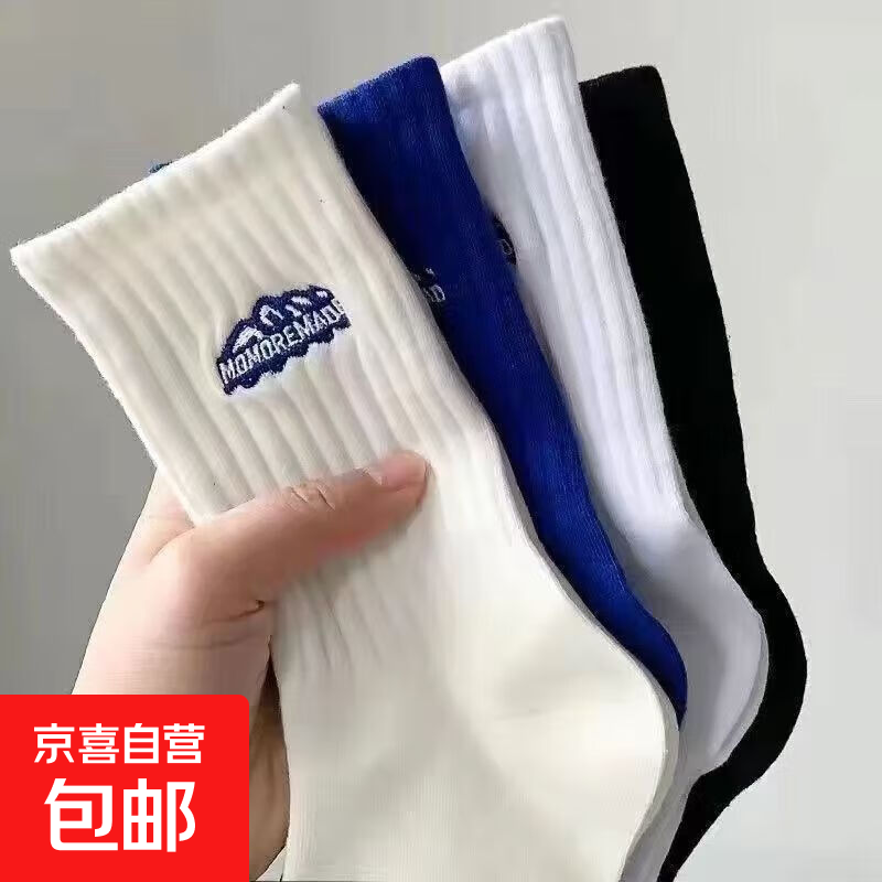 【休闲运动】袜子男秋冬中筒袜防臭吸汗运动商务长袜字母雪山简约 雪山中筒袜男 均码 1双装【颜色随机】
