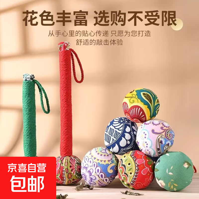 居家布艺DIY艾草锤疏通肩颈拍打神器久坐办公室纯手工艾草锤成品 【40CM-艾草锤-颜色随机搭配发】