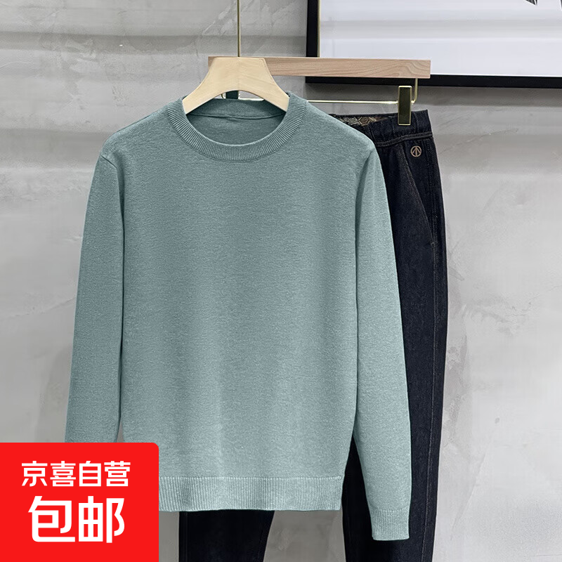 毛衣男圆领纯色内搭打底衫薄款秋冬季保暖商务休闲毛线衣针织衫男 深绿 L