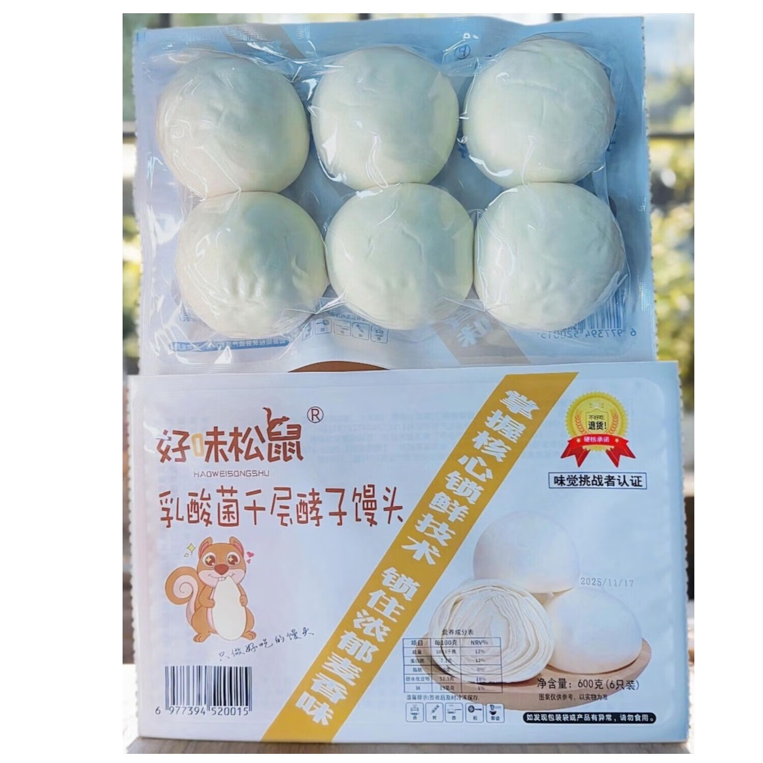 好味松鼠乳酸菌千层老面酵子馒头手工大馍馍现蒸现发 千层老面【圆馒头3包18个1800g】