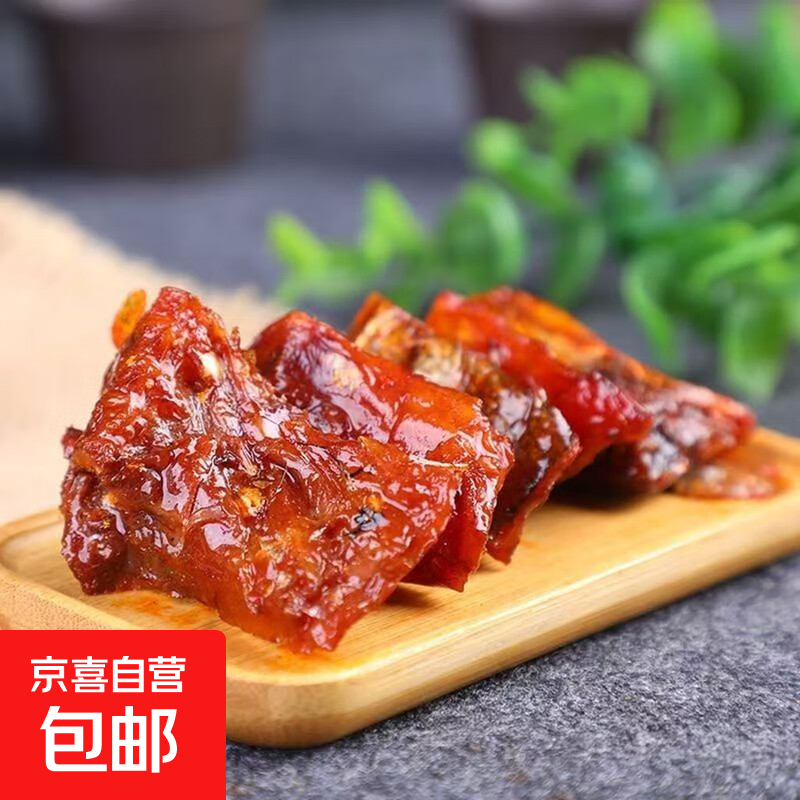 香辣鱼排10克零食下酒好菜低钠微辣是喜欢喝水吃麻辣鱼最佳选择舒 5包香辣味