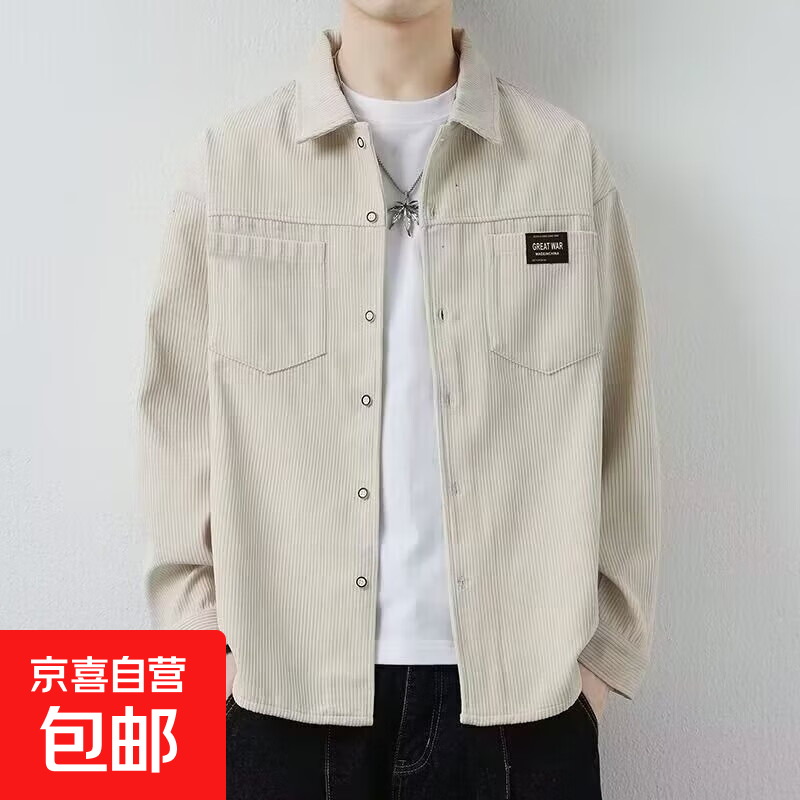 2025灯芯绒衬衫男士春秋新款潮牌外套休闲工装上衣服宽松百搭男装 卡其色 XL