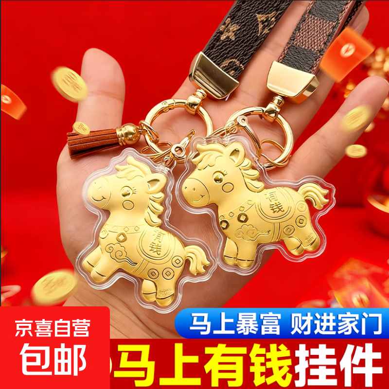 先领2.01-2劵！ 1.9马上有钱挂件 1.99好事发生挂件 - 线报酷